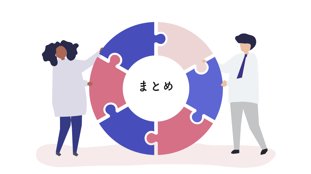 クラウドファンディングサイトのおすすめは？初心者向け【2024年最新】 | 【公式】合同会社あおに