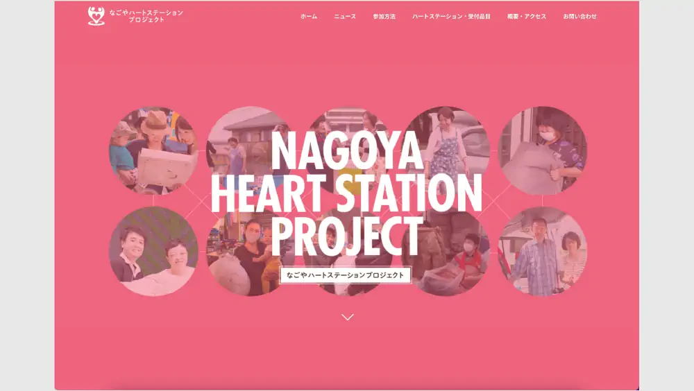 nagoya-heartstation-main