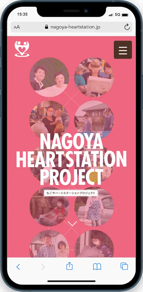 nagoya-heartstation-r